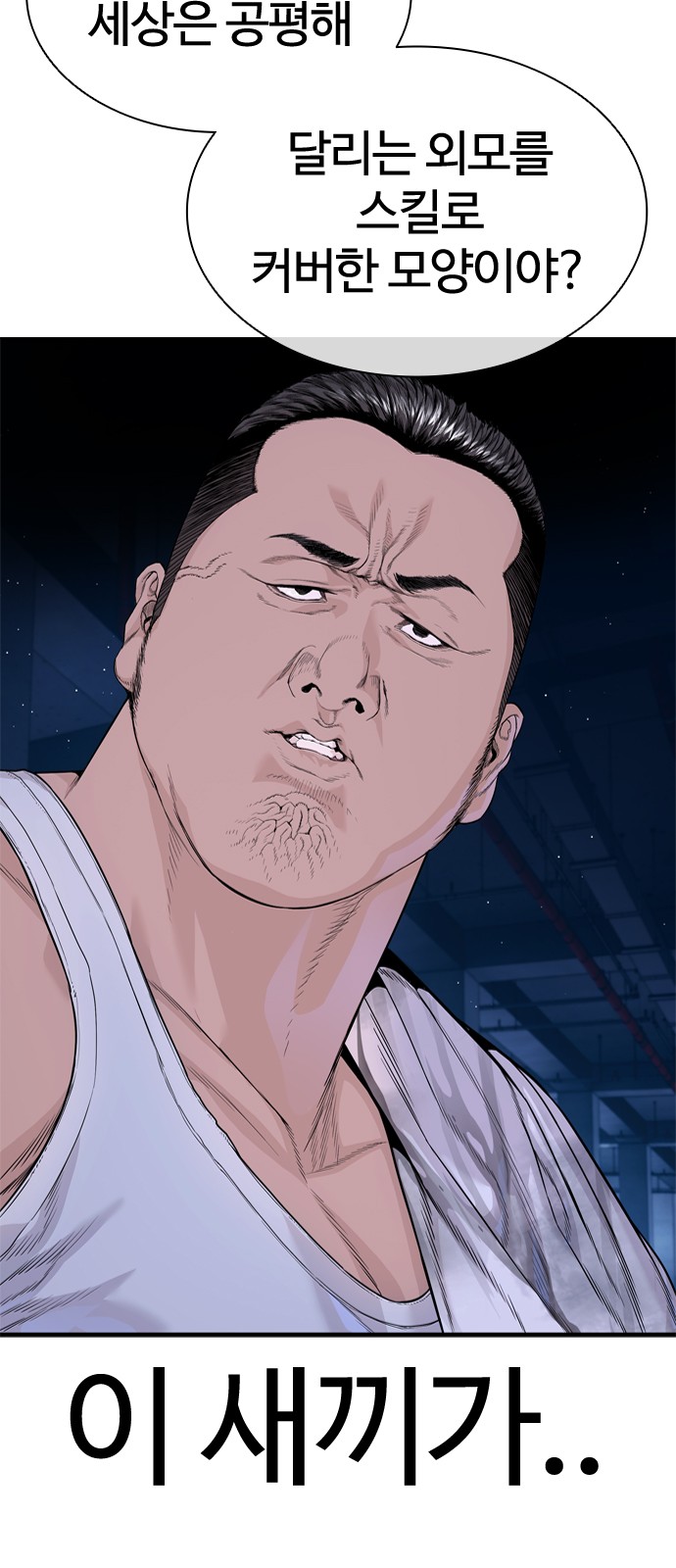 74 페이지
