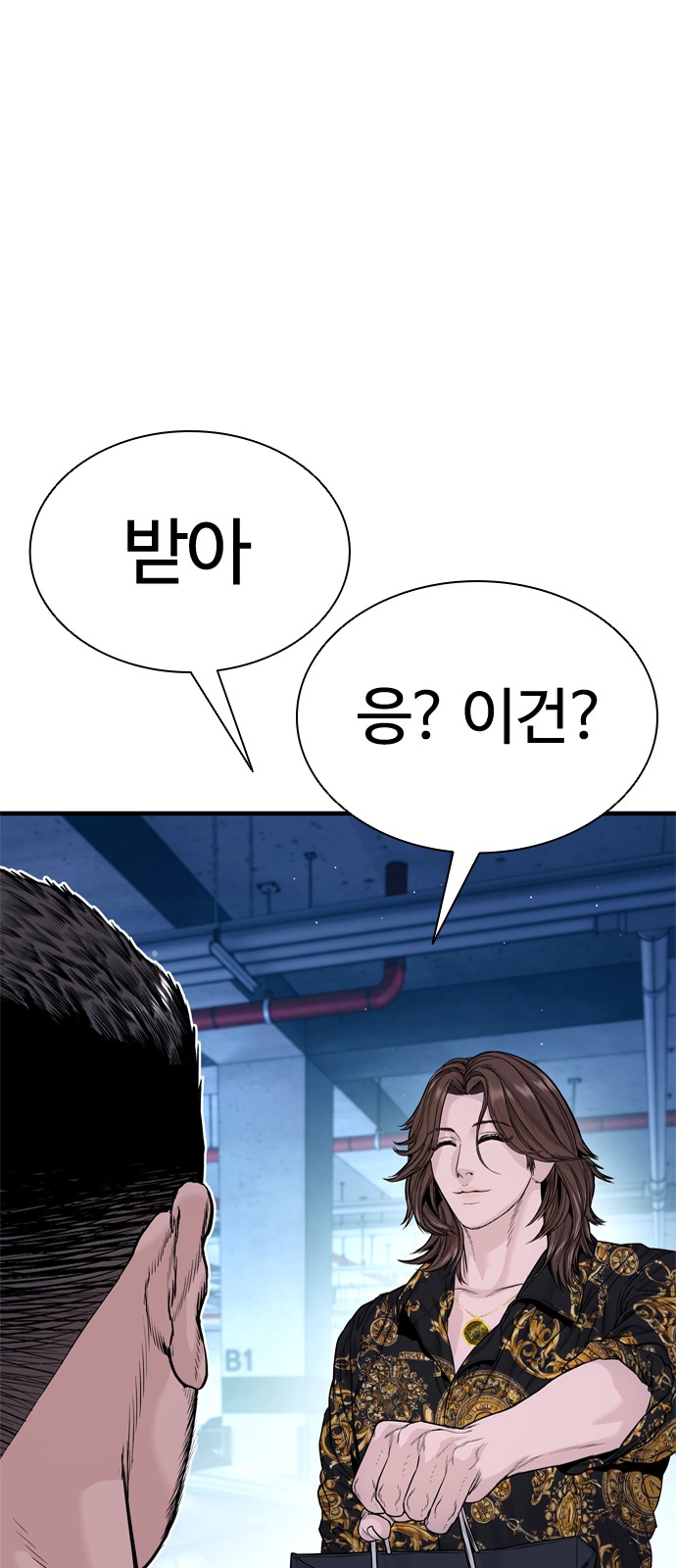 75 페이지