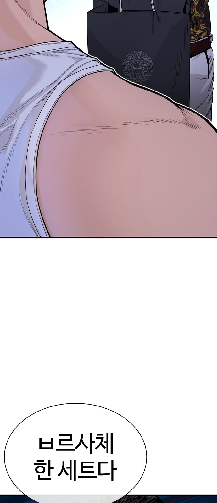 76 페이지