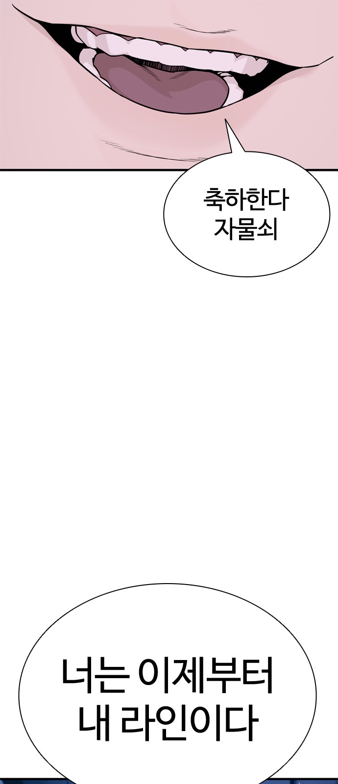 81 페이지