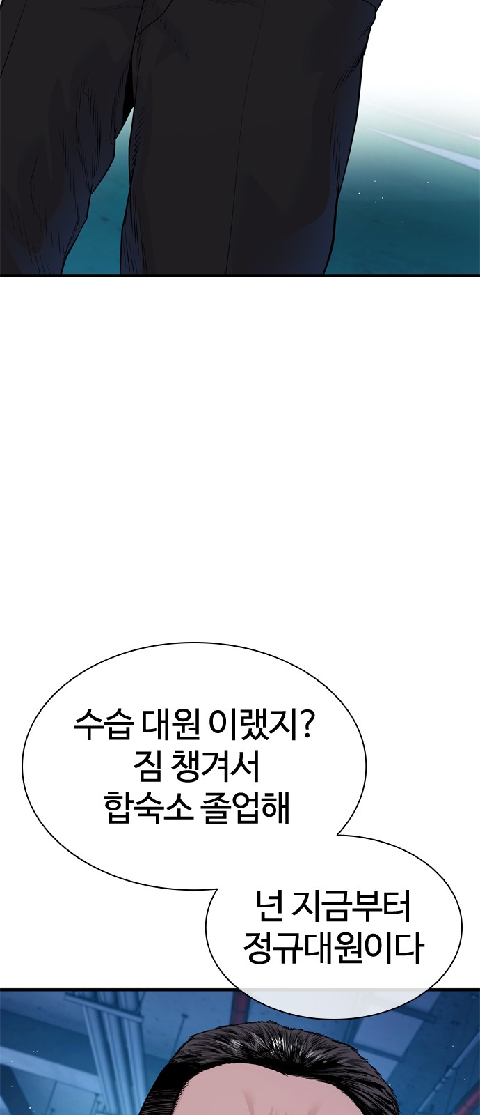 83 페이지