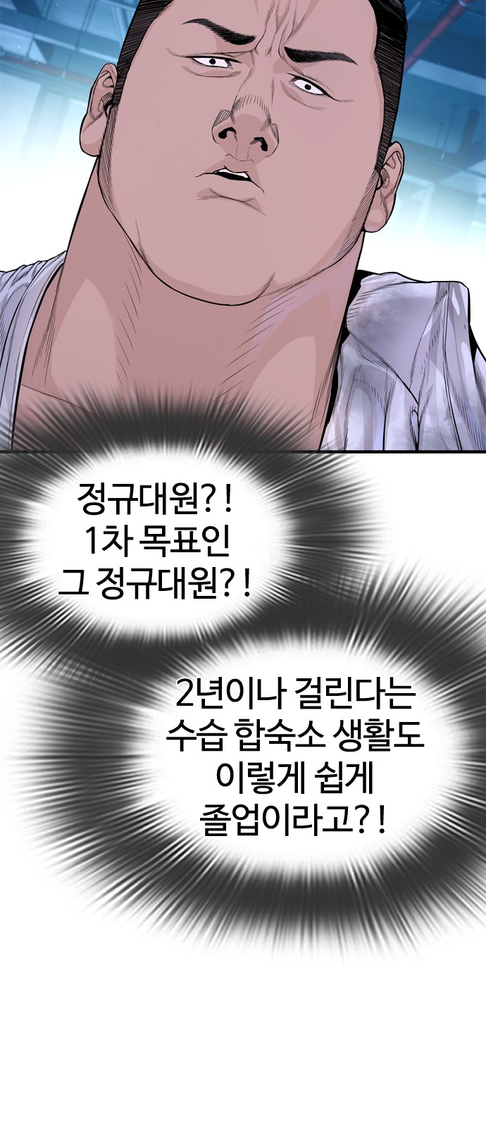 84 페이지