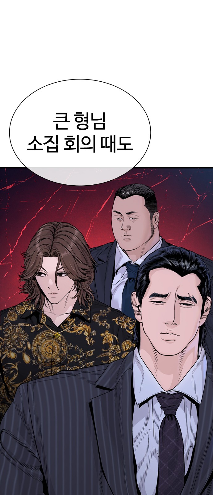 85 페이지