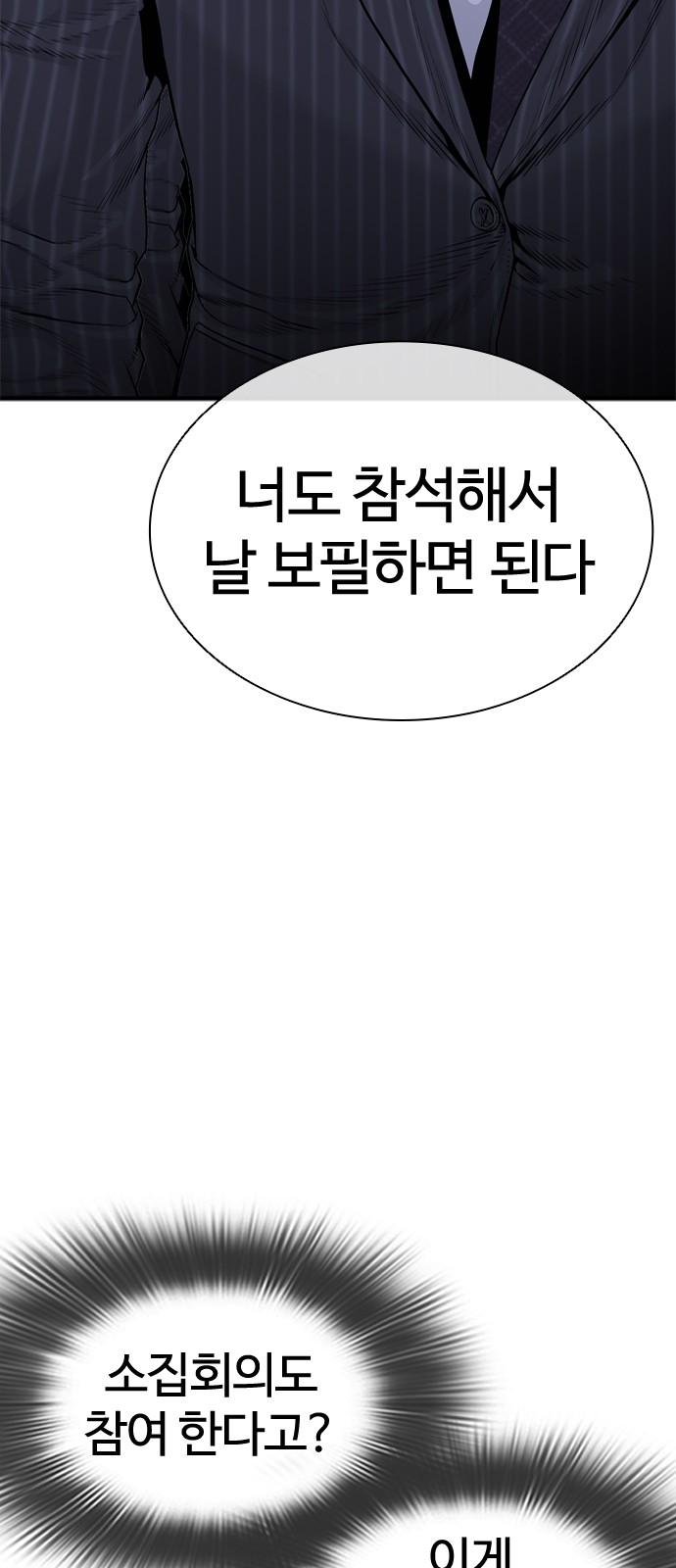 86 페이지