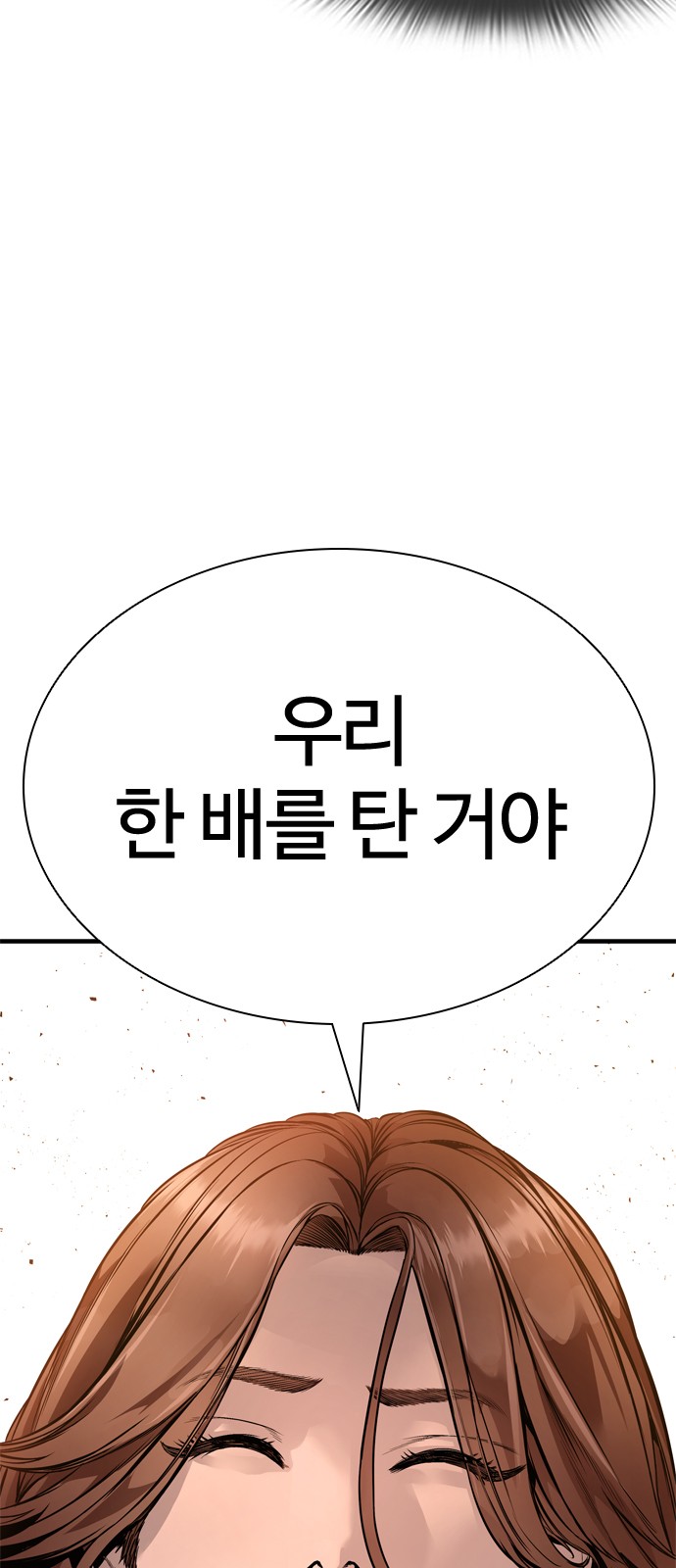 88 페이지