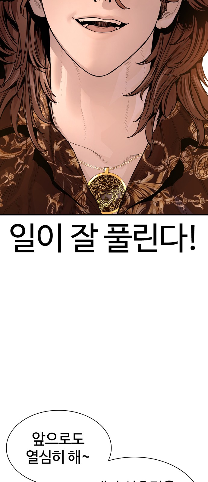 89 페이지