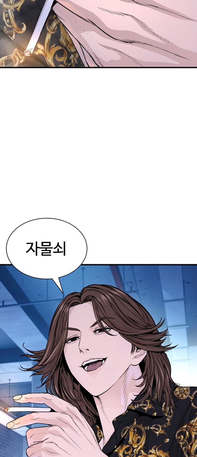 92 페이지