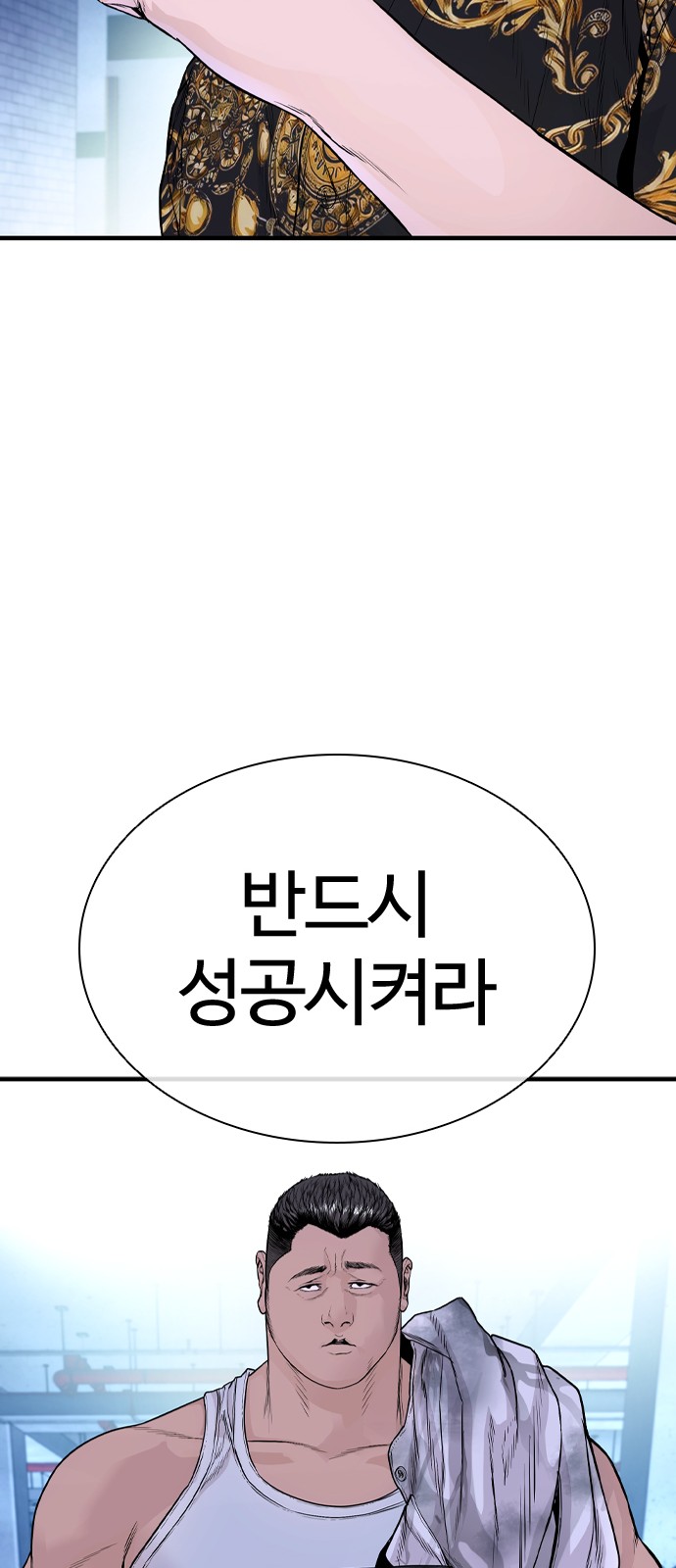 93 페이지