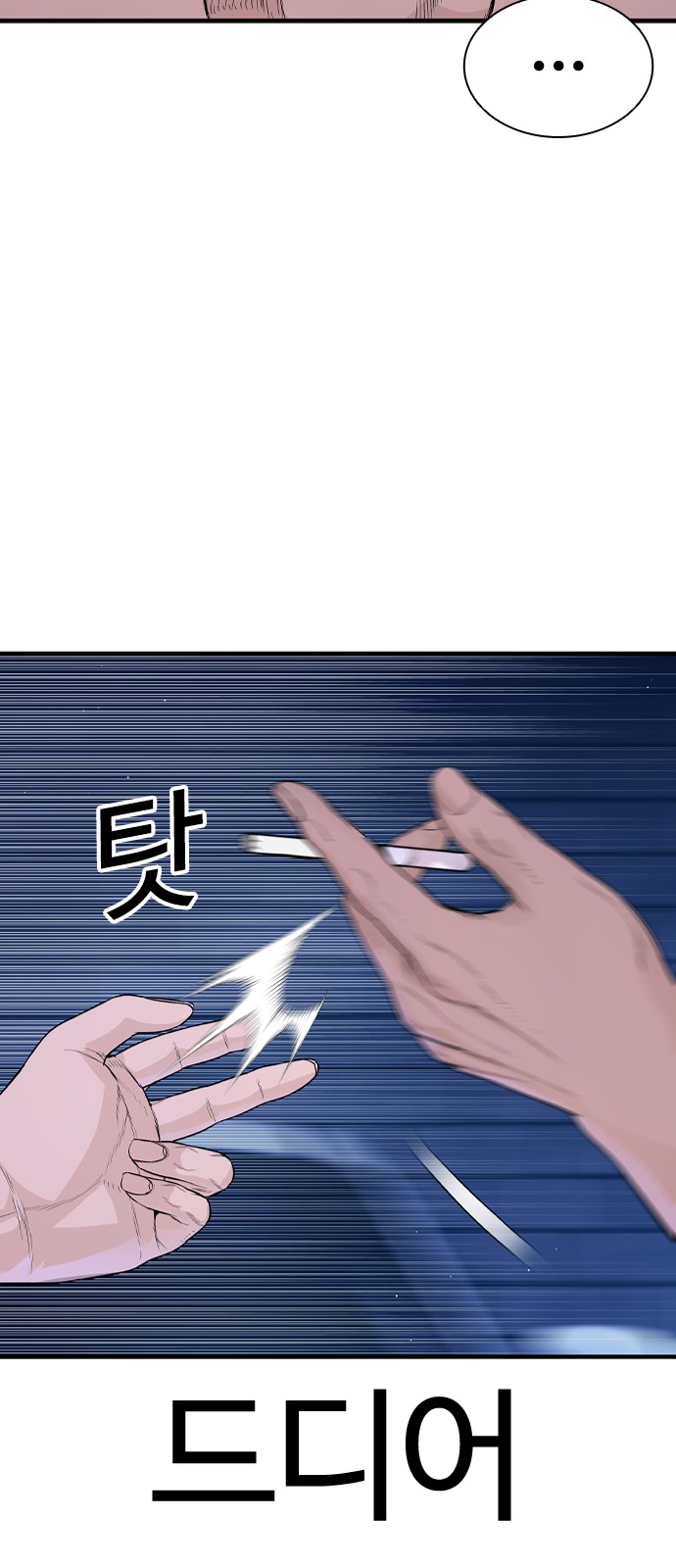 95 페이지
