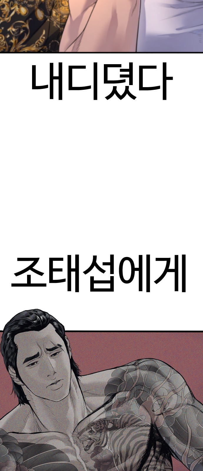 97 페이지