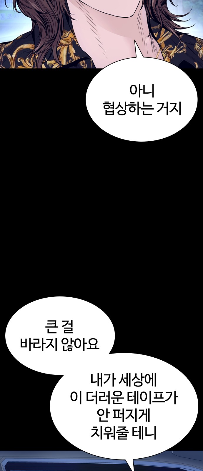 100 페이지