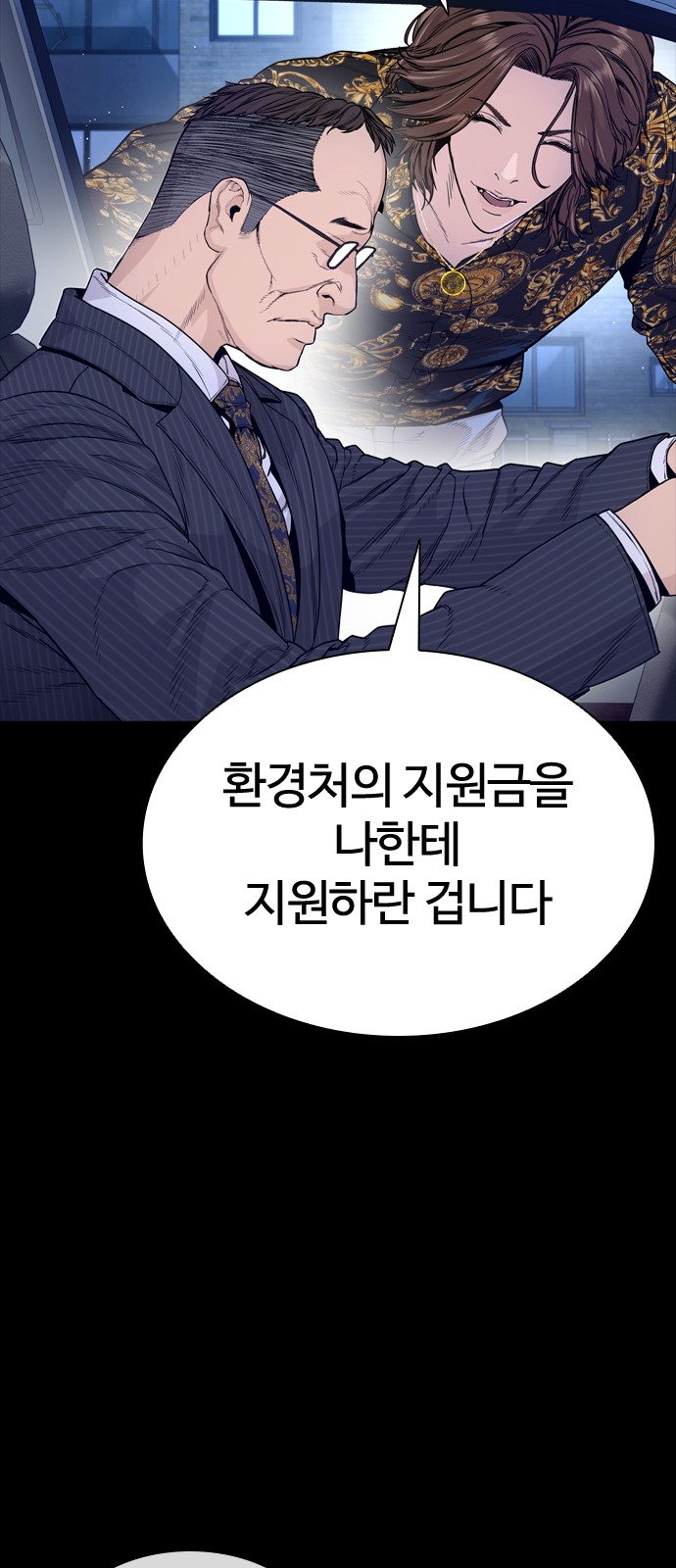 101 페이지