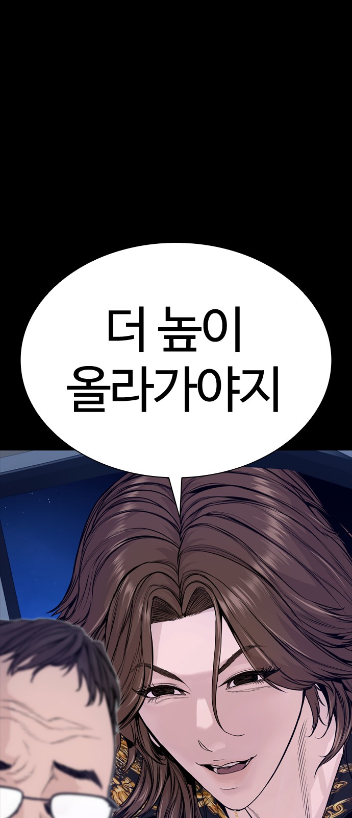 103 페이지