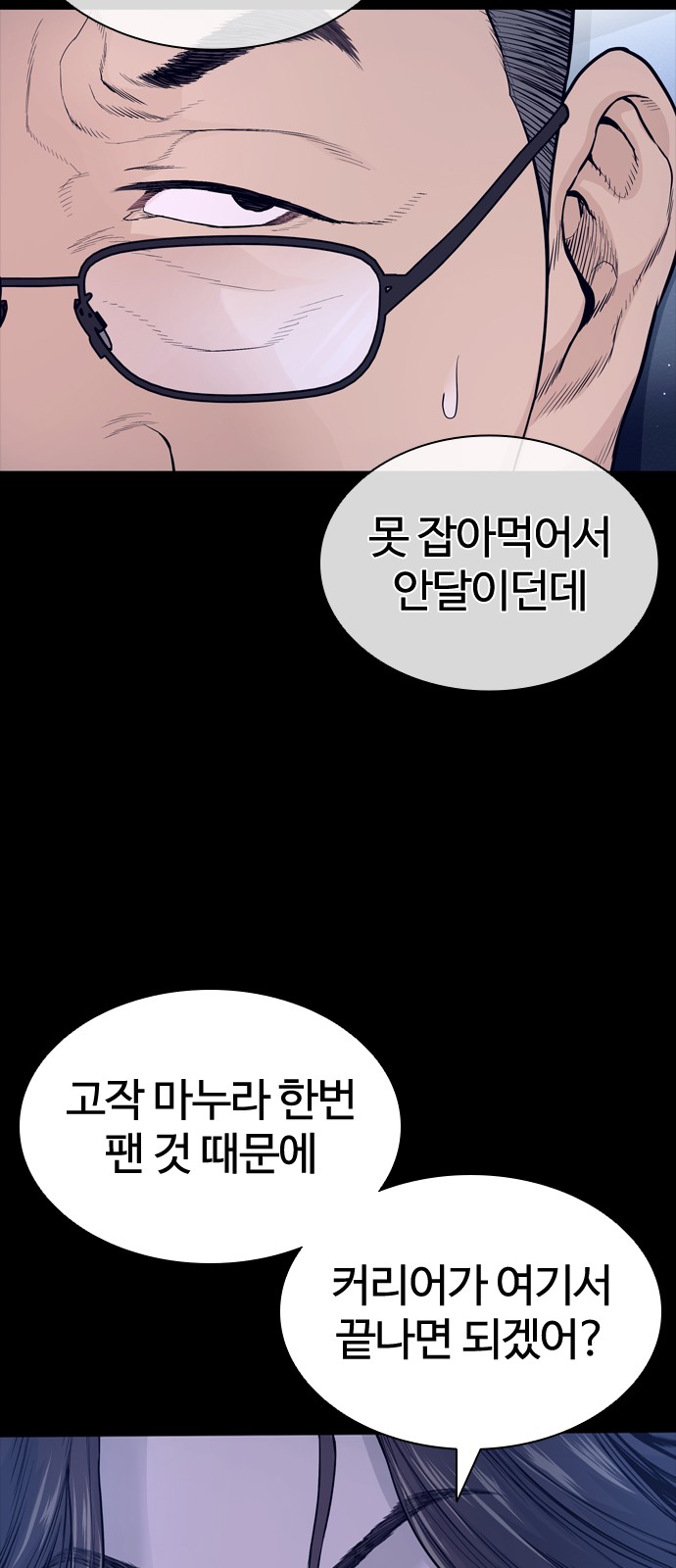 105 페이지