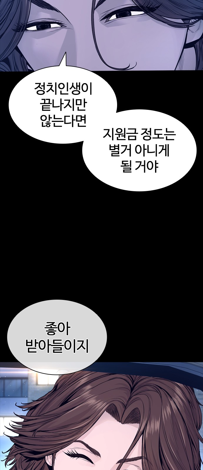 106 페이지