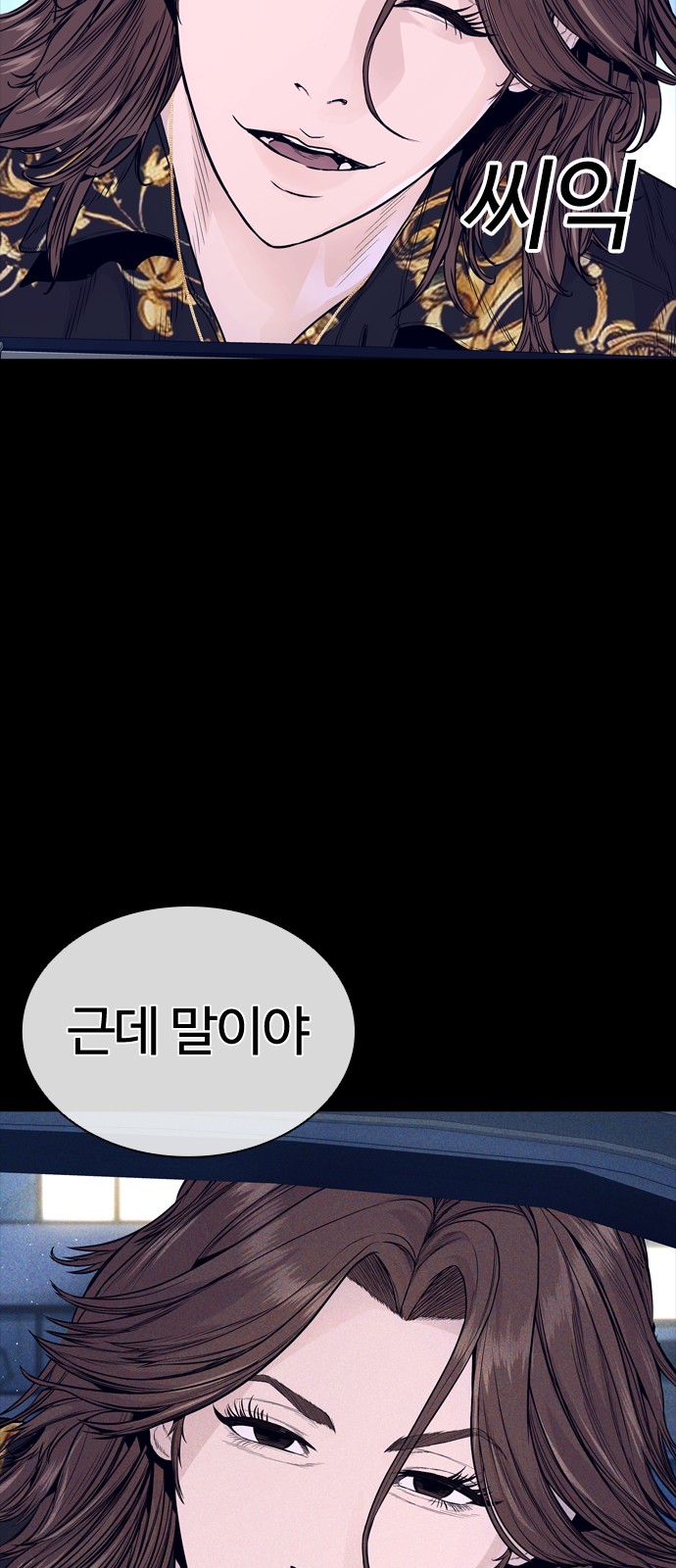 107 페이지