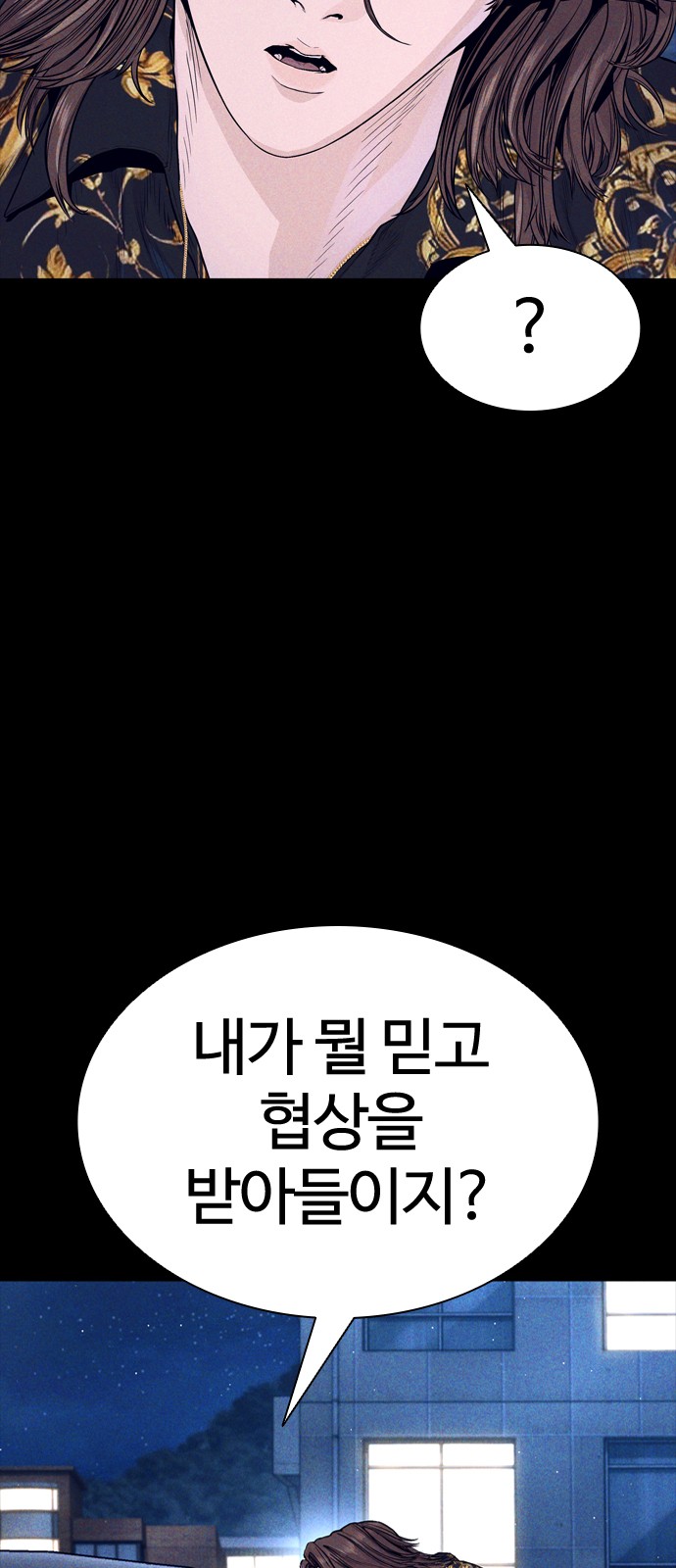 108 페이지