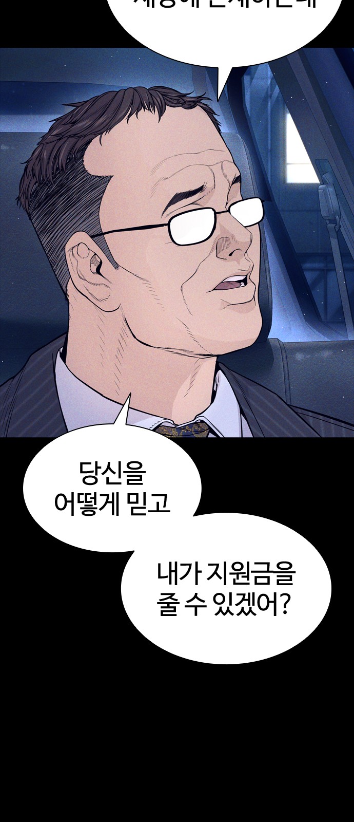 110 페이지