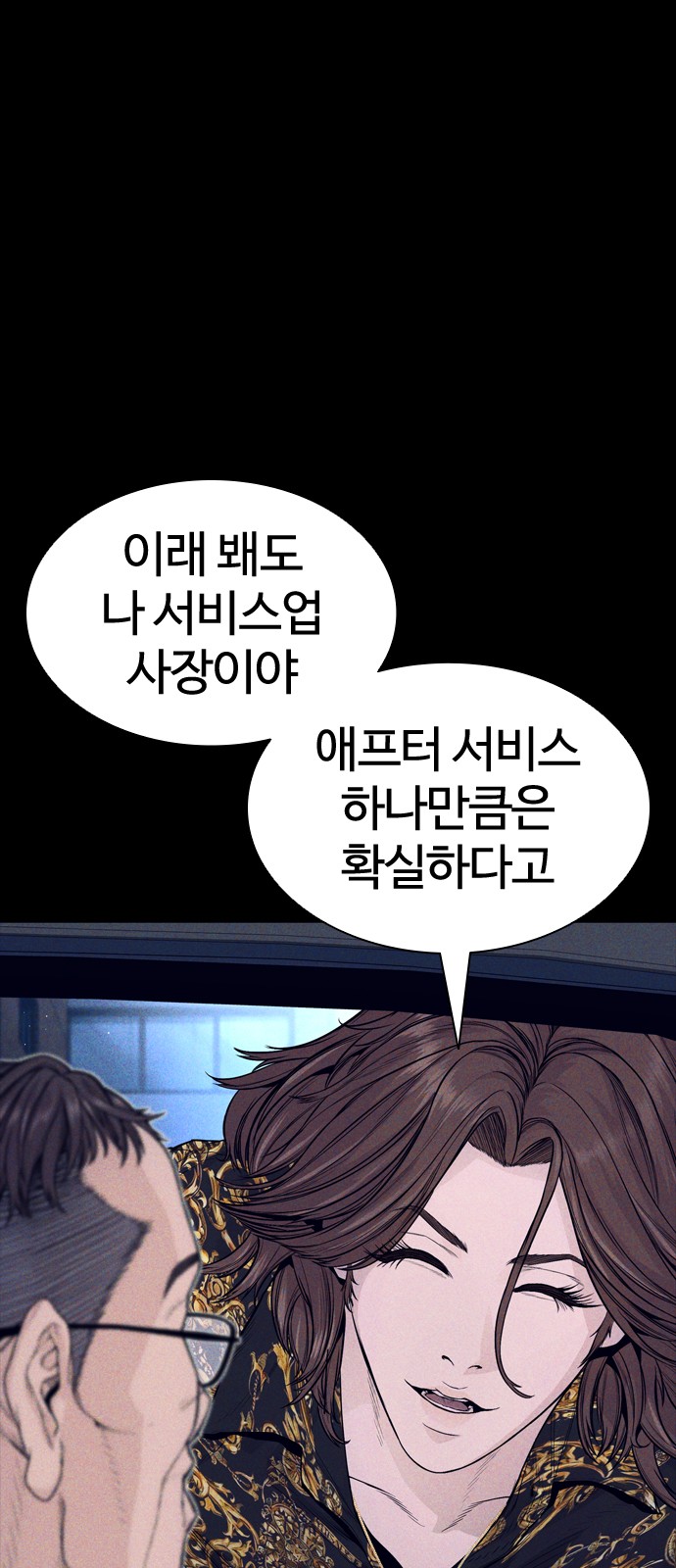 112 페이지