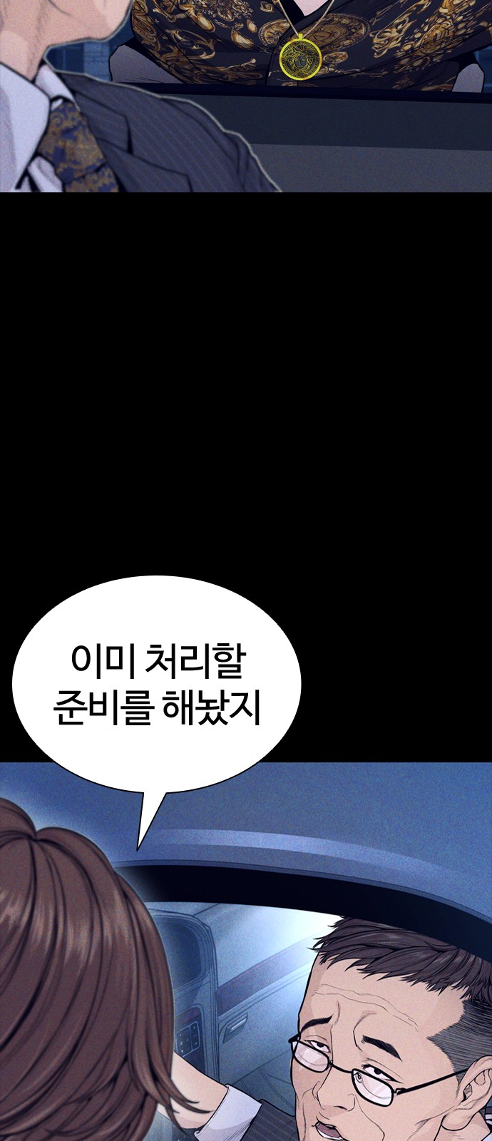 113 페이지