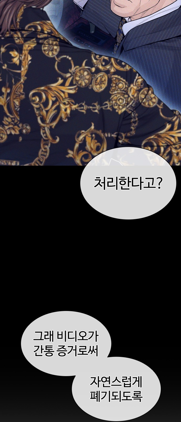 114 페이지