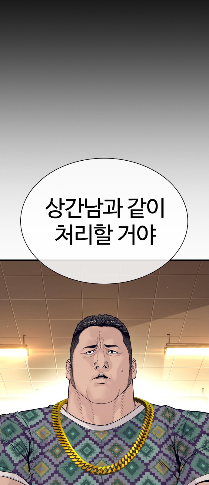 115 페이지