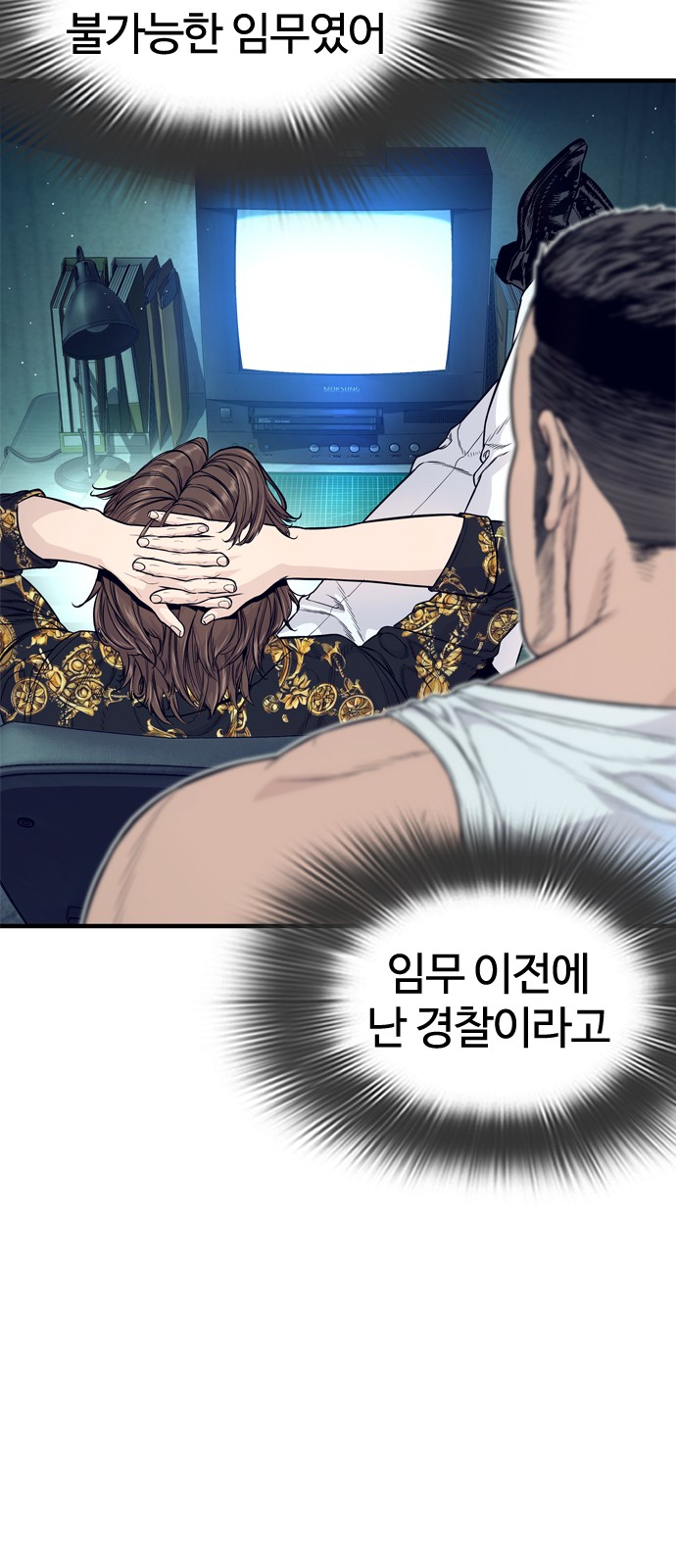 43 페이지