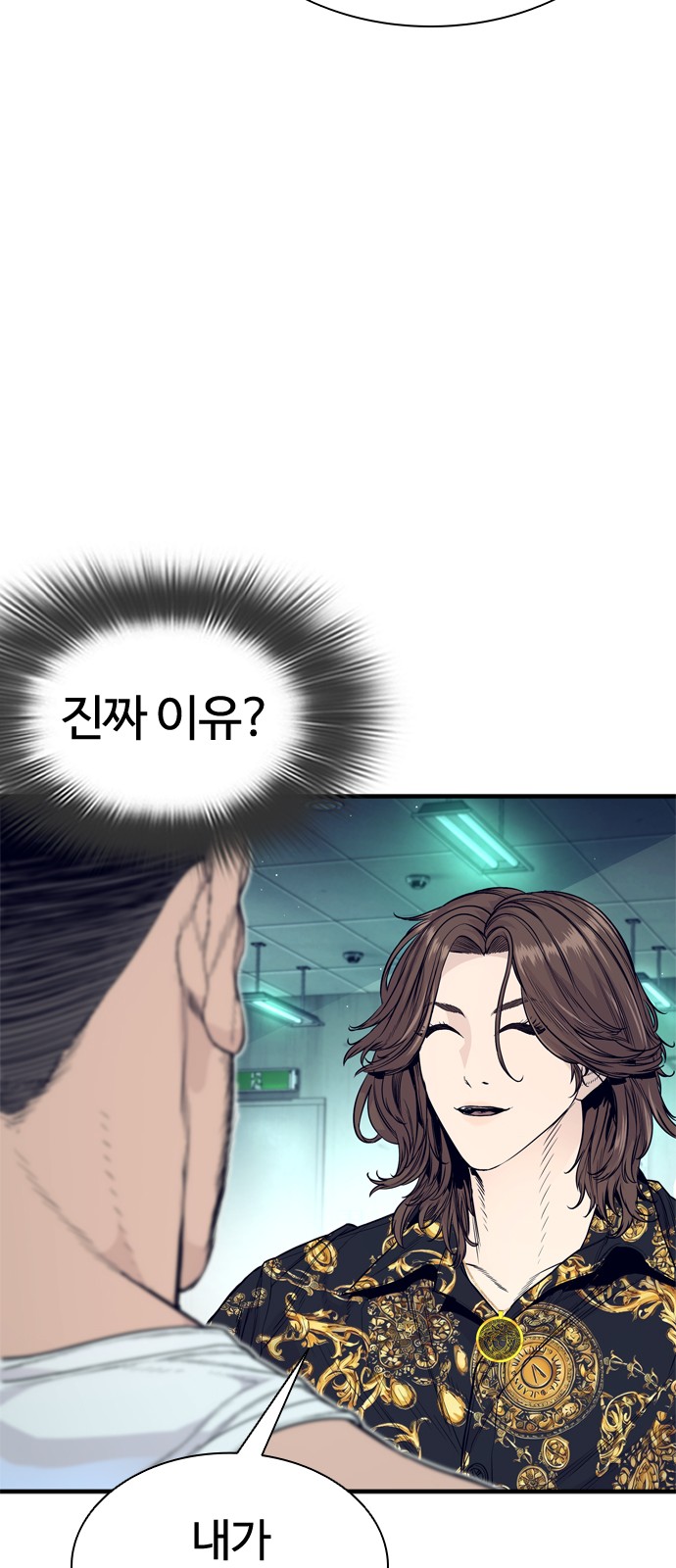 48 페이지