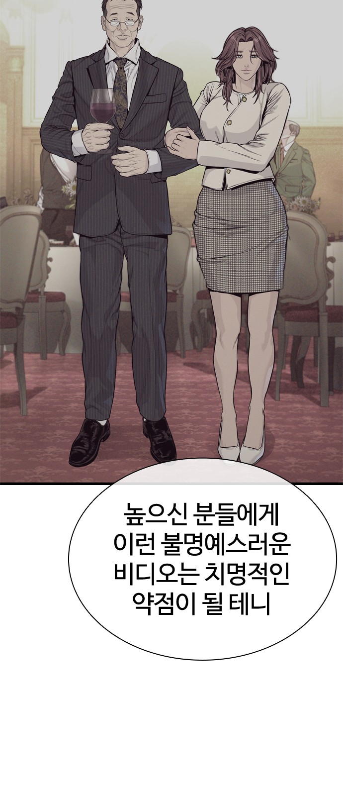 52 페이지
