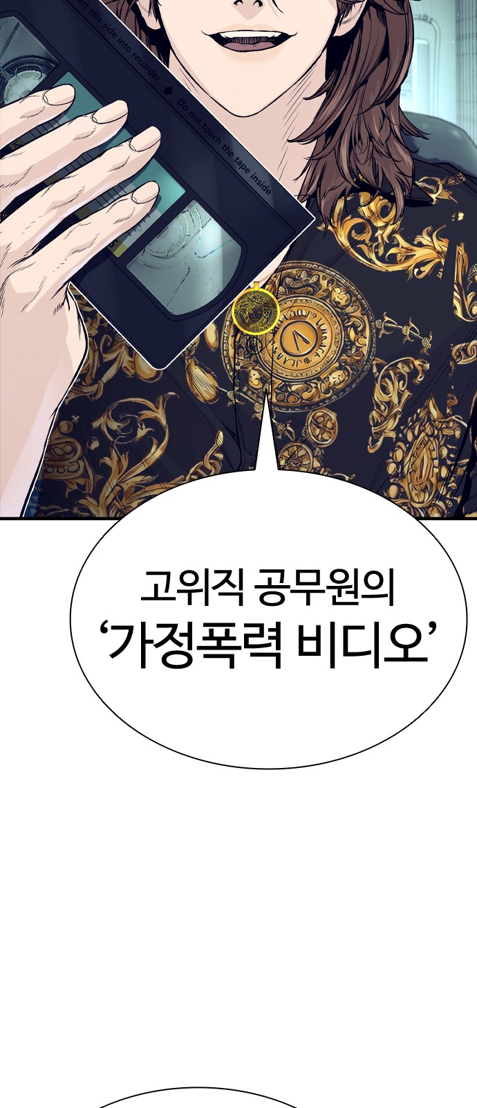 55 페이지