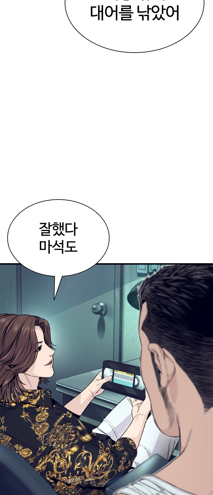 57 페이지