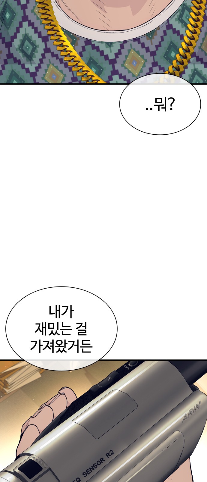 63 페이지