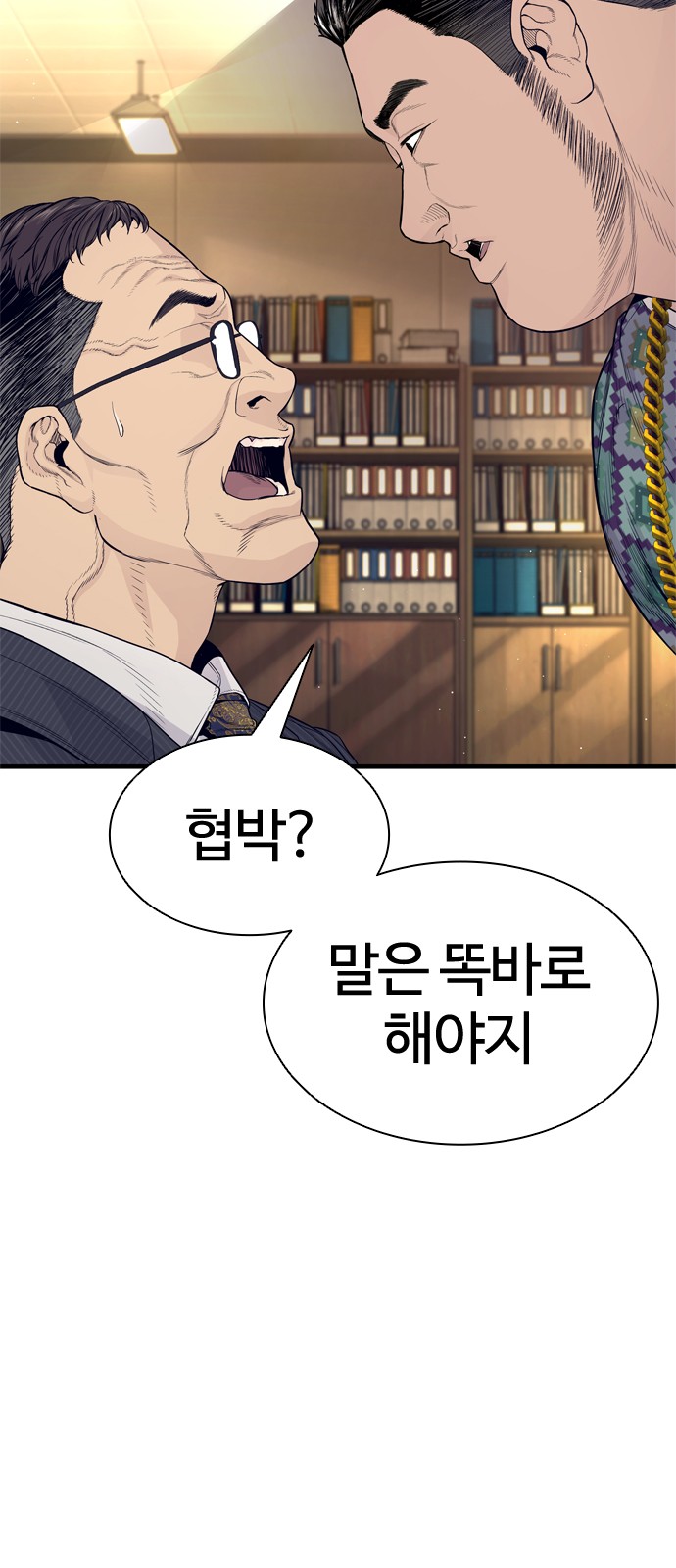65 페이지