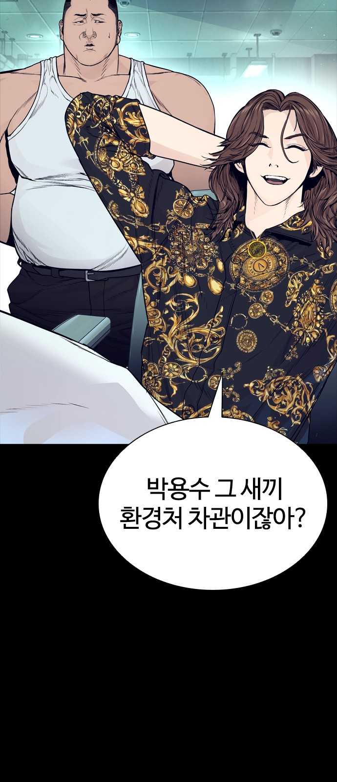 69 페이지