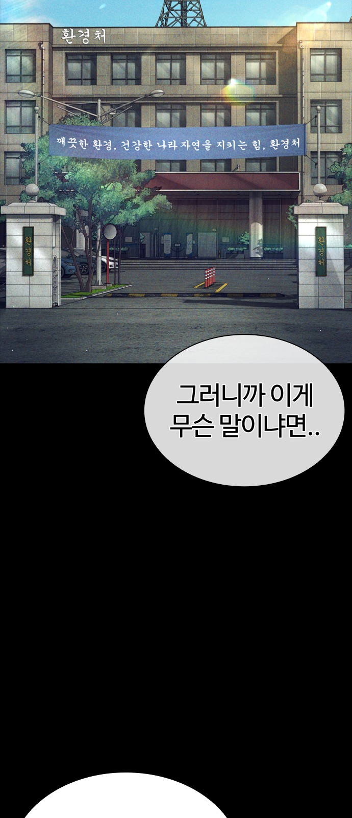 72 페이지