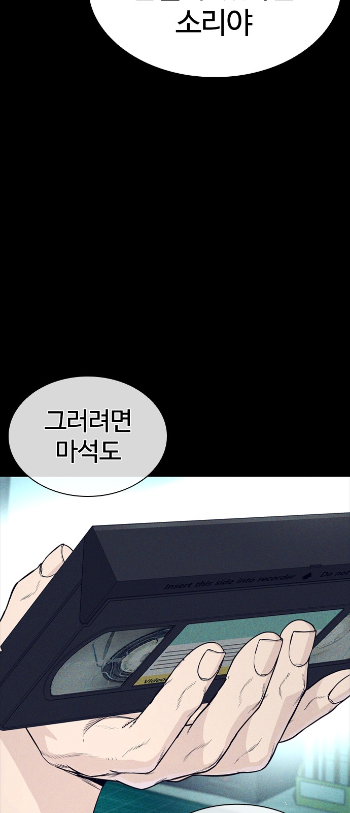 74 페이지