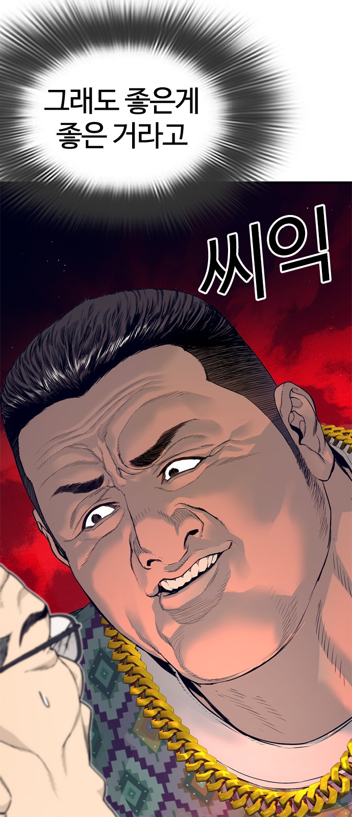 83 페이지