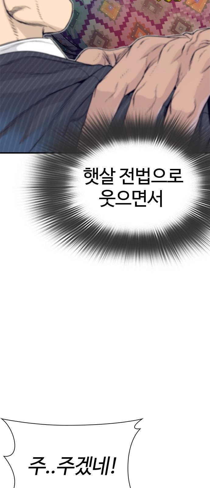 84 페이지