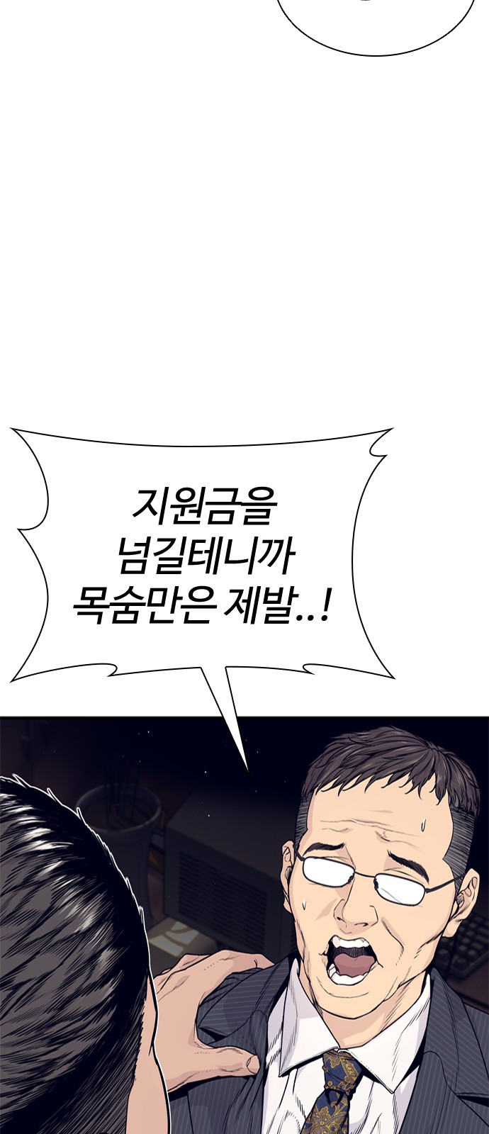 86 페이지