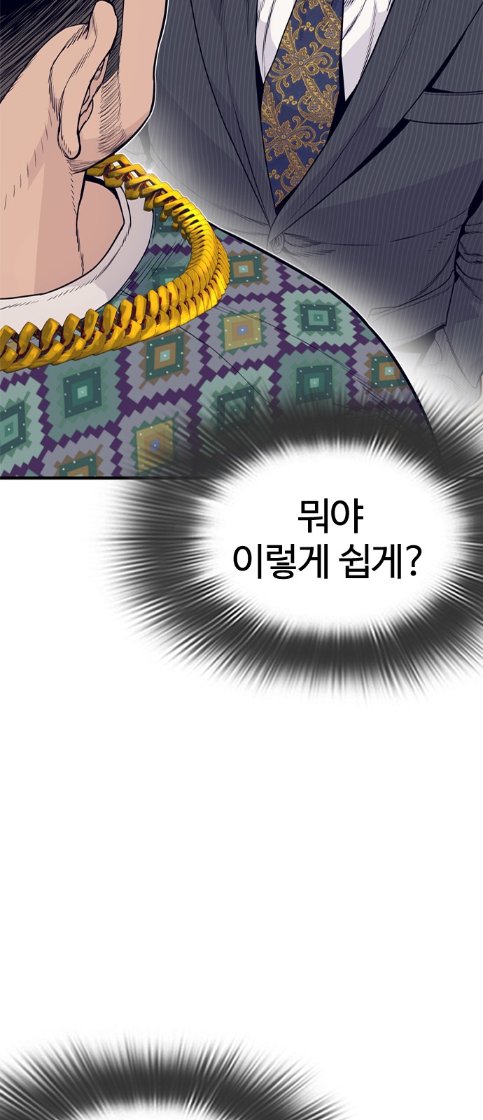 87 페이지