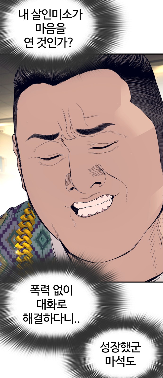 88 페이지