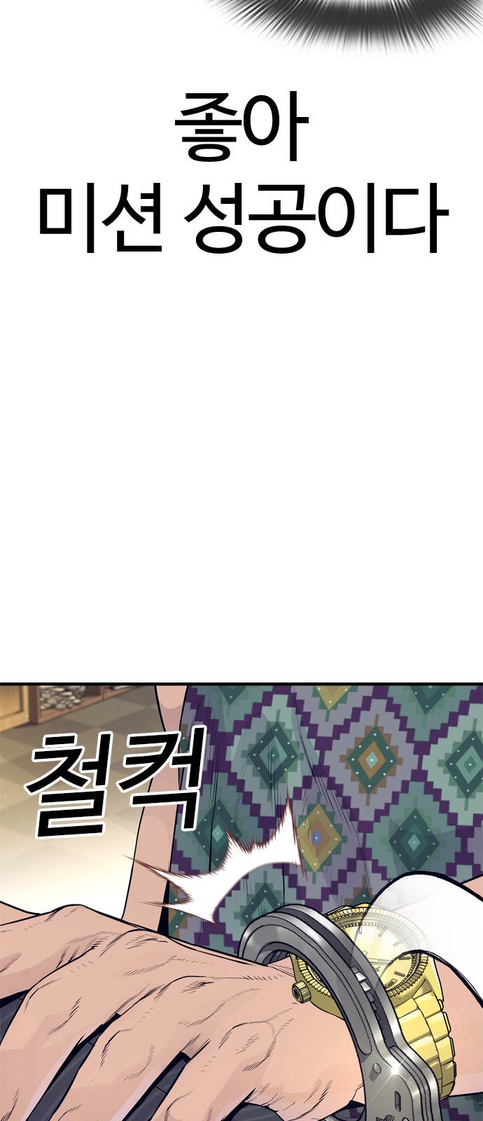 89 페이지
