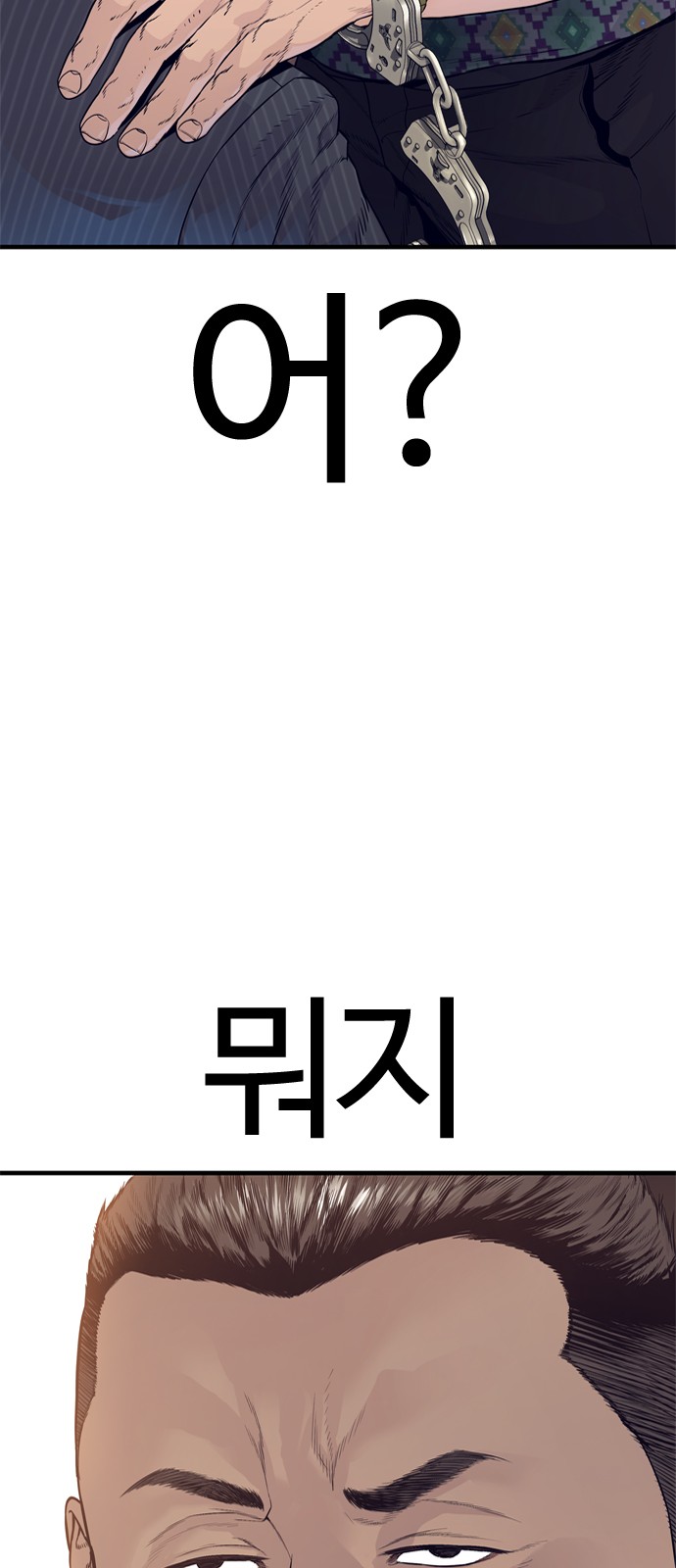 91 페이지