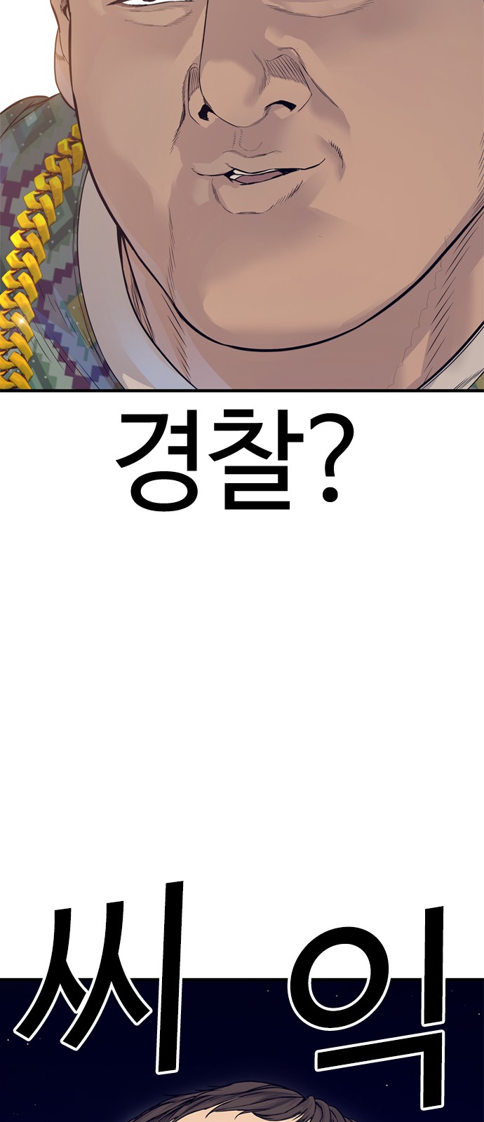 92 페이지
