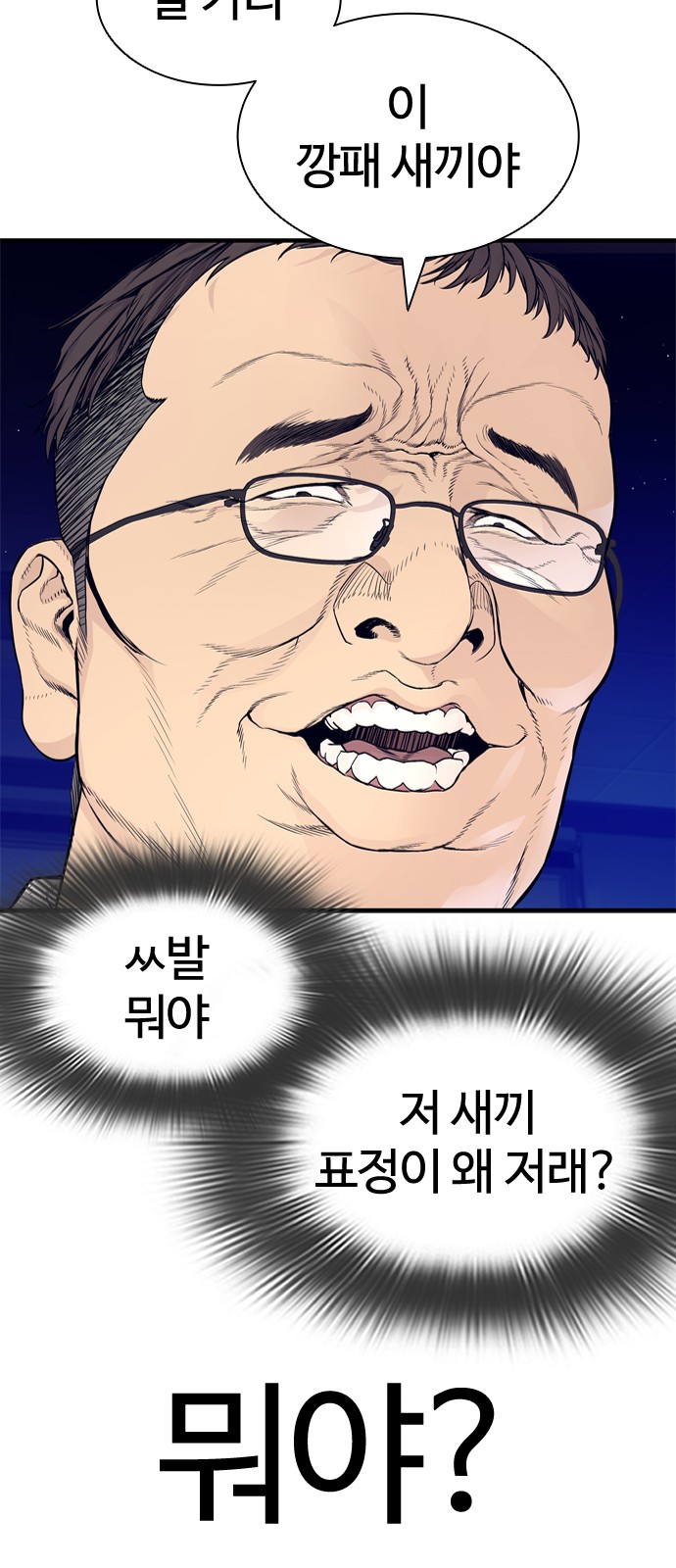 94 페이지