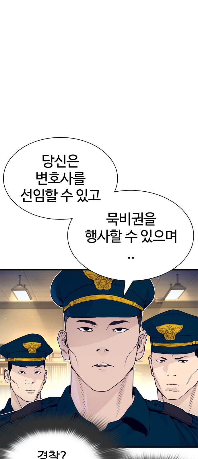 95 페이지