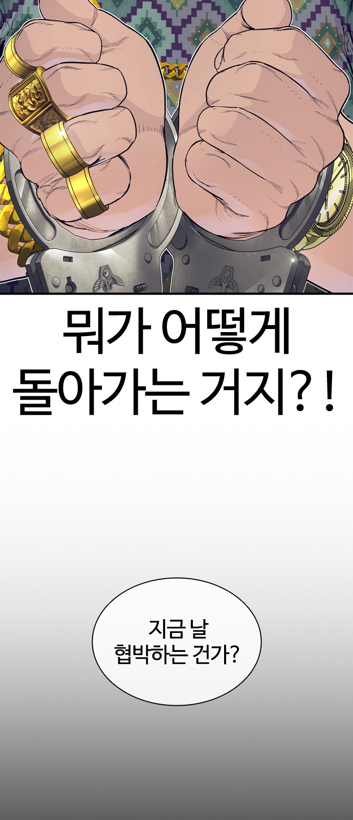 97 페이지