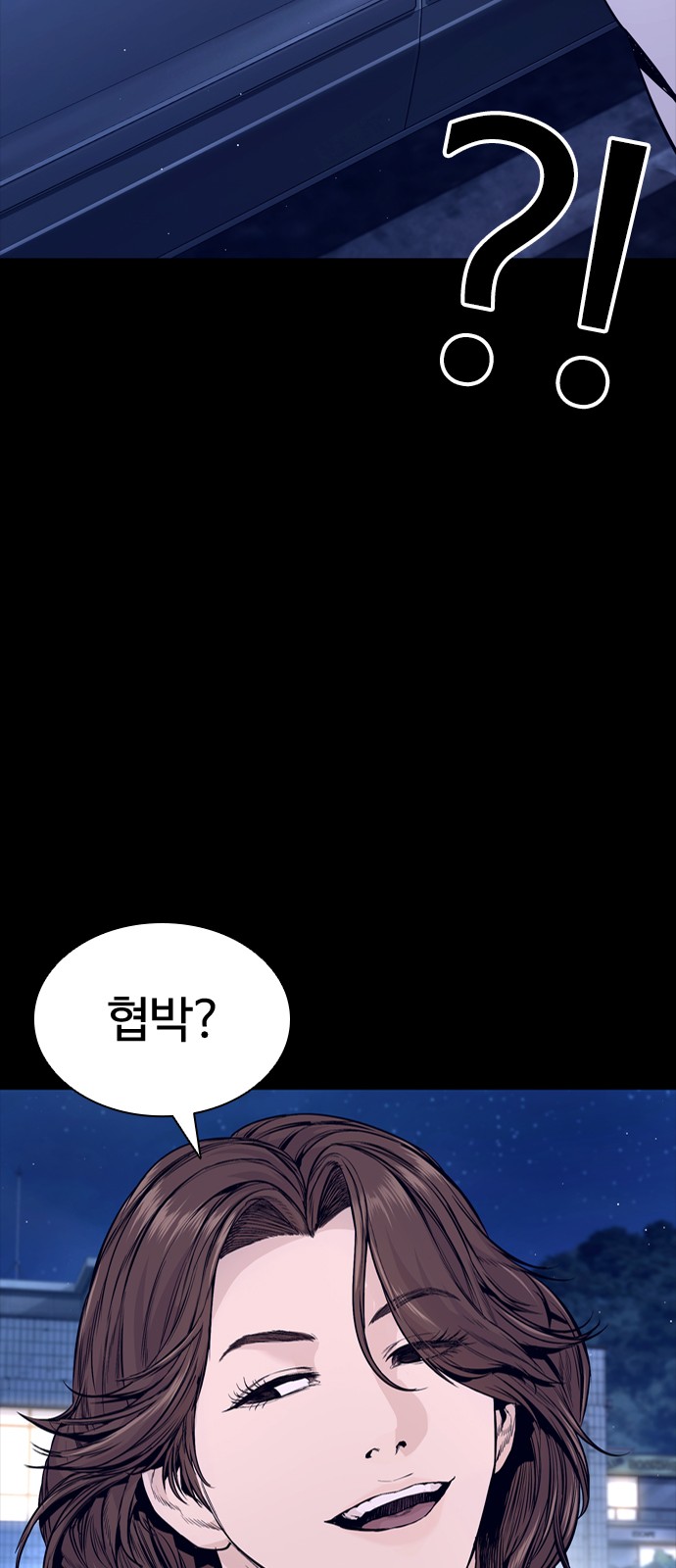 99 페이지