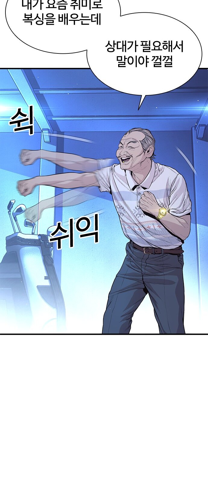 100 페이지