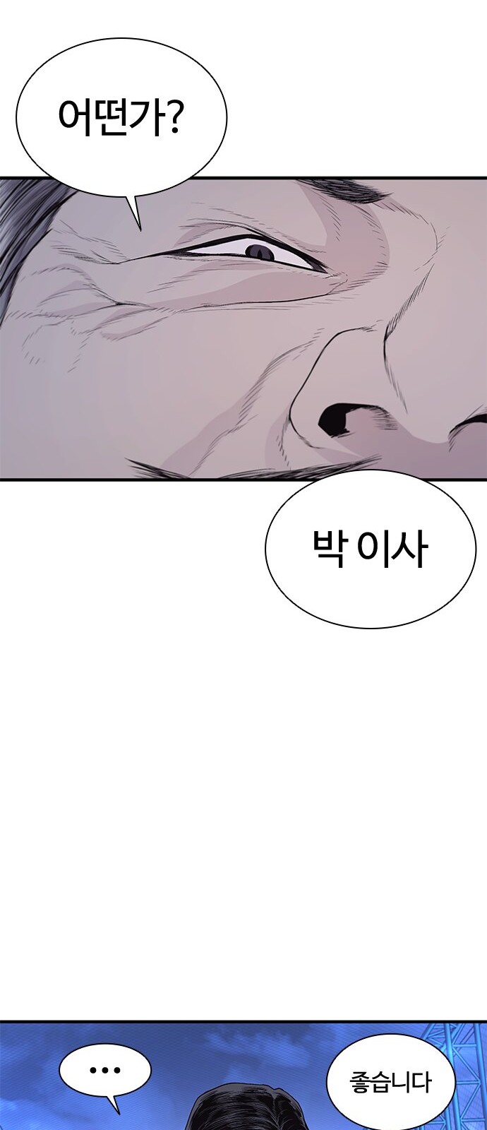 101 페이지